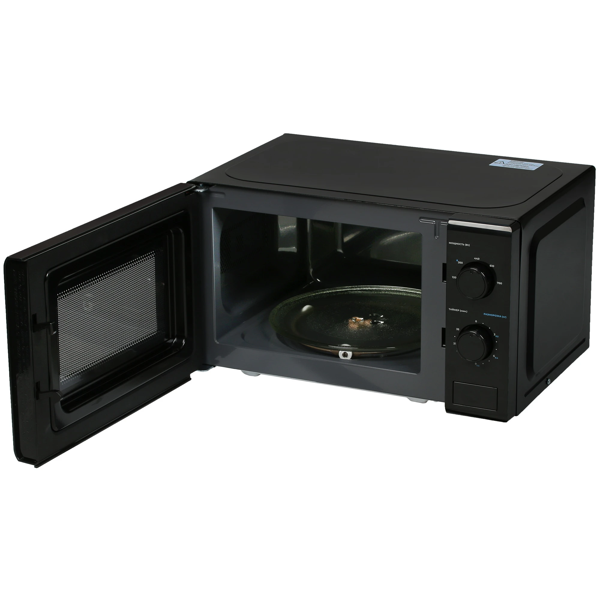 Микроволновая печь DEXP MB-70